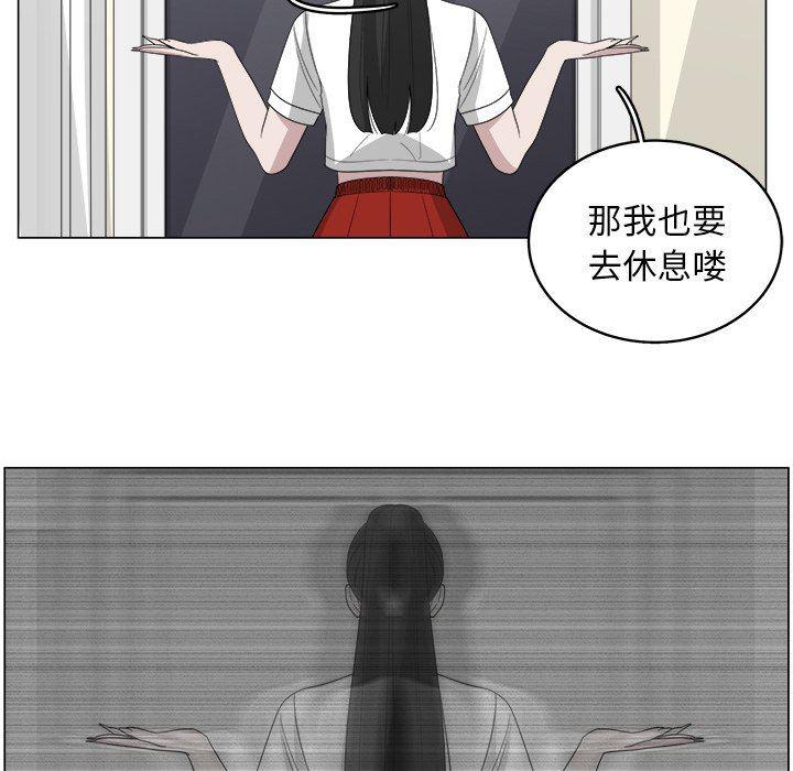 同人漫画全集h韩漫全集-第35话无删减无遮挡章节图片 