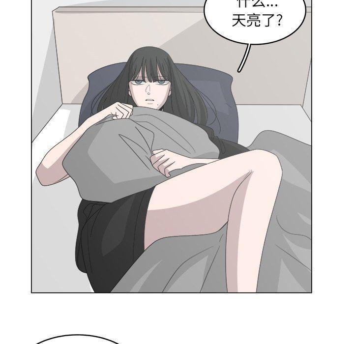 同人漫画全集h韩漫全集-第35话无删减无遮挡章节图片 