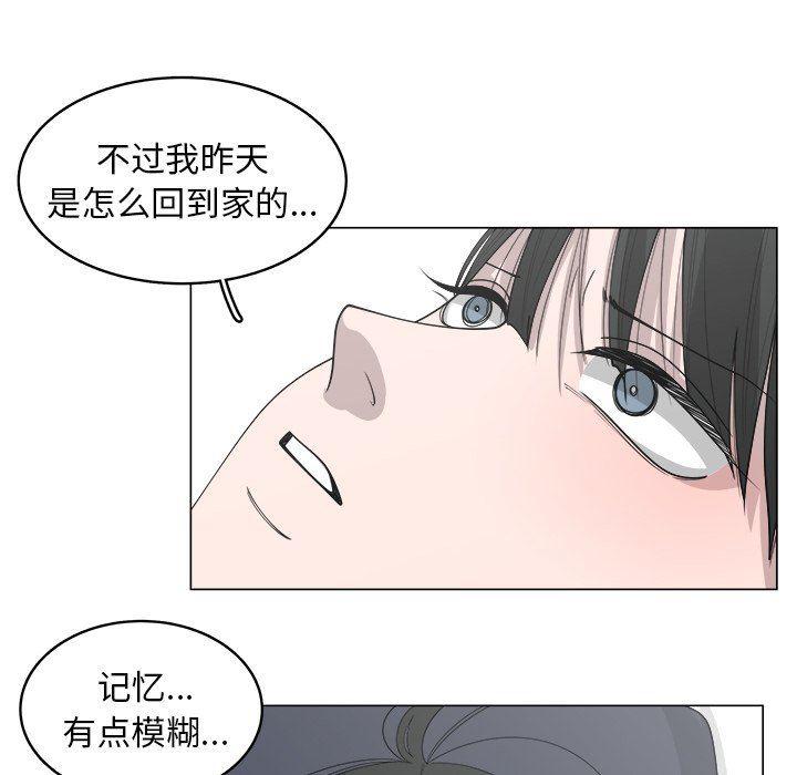 同人漫画全集h韩漫全集-第35话无删减无遮挡章节图片 