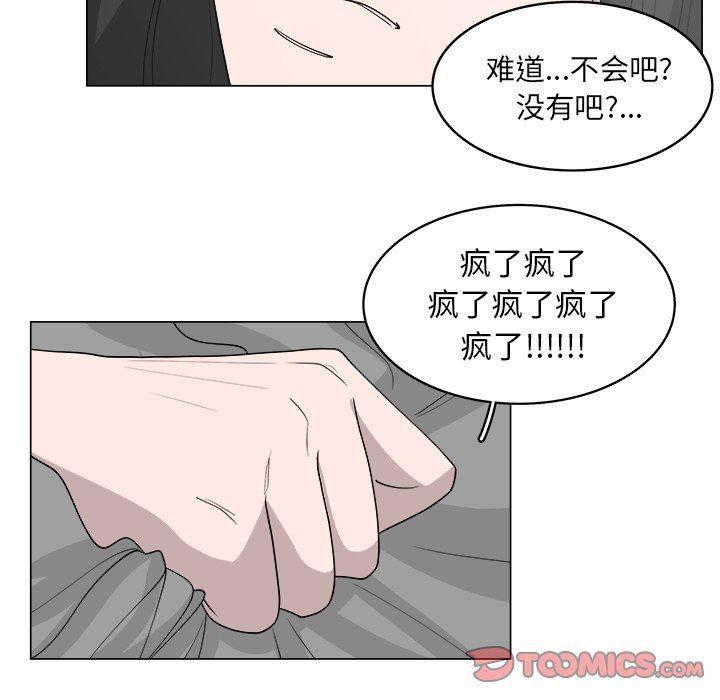 同人漫画全集h韩漫全集-第35话无删减无遮挡章节图片 