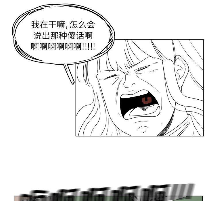 同人漫画全集h韩漫全集-第35话无删减无遮挡章节图片 