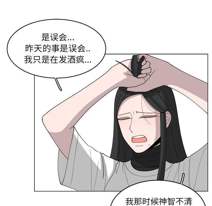 同人漫画全集h韩漫全集-第35话无删减无遮挡章节图片 