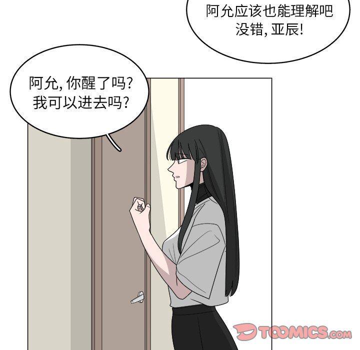同人漫画全集h韩漫全集-第35话无删减无遮挡章节图片 