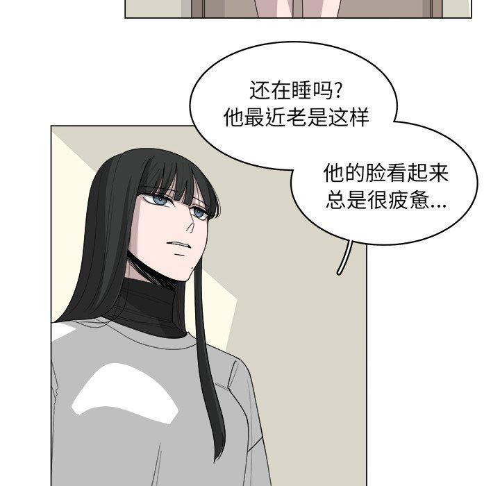 同人漫画全集h韩漫全集-第35话无删减无遮挡章节图片 