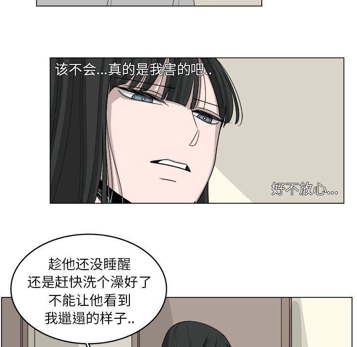 同人漫画全集h韩漫全集-第35话无删减无遮挡章节图片 