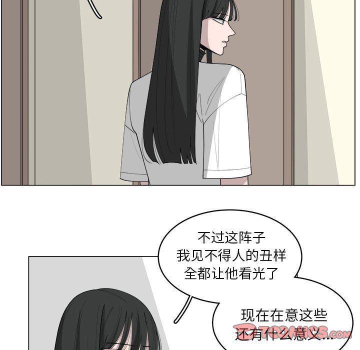 同人漫画全集h韩漫全集-第35话无删减无遮挡章节图片 