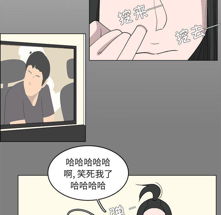 同人漫画全集h韩漫全集-第35话无删减无遮挡章节图片 