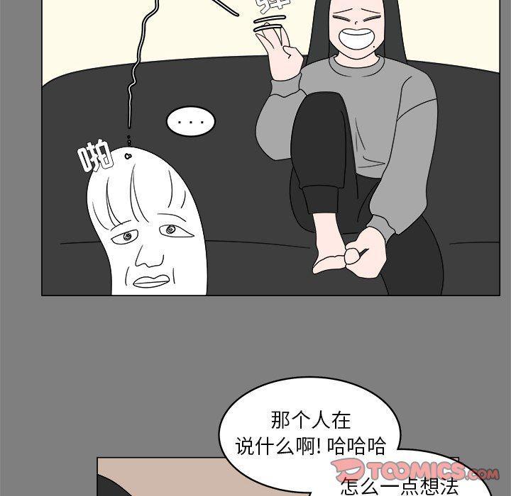 同人漫画全集h韩漫全集-第35话无删减无遮挡章节图片 