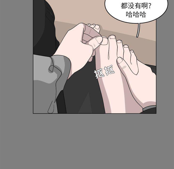 同人漫画全集h韩漫全集-第35话无删减无遮挡章节图片 