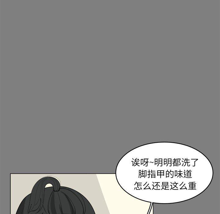 同人漫画全集h韩漫全集-第35话无删减无遮挡章节图片 