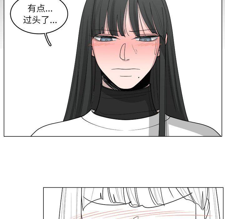 同人漫画全集h韩漫全集-第35话无删减无遮挡章节图片 