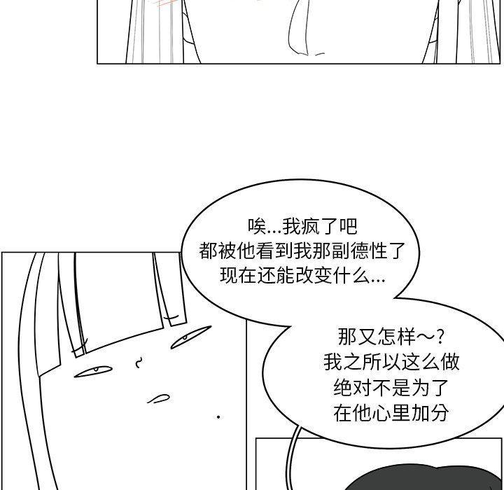 同人漫画全集h韩漫全集-第35话无删减无遮挡章节图片 