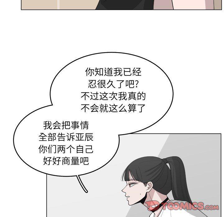同人漫画全集h韩漫全集-第36话无删减无遮挡章节图片 