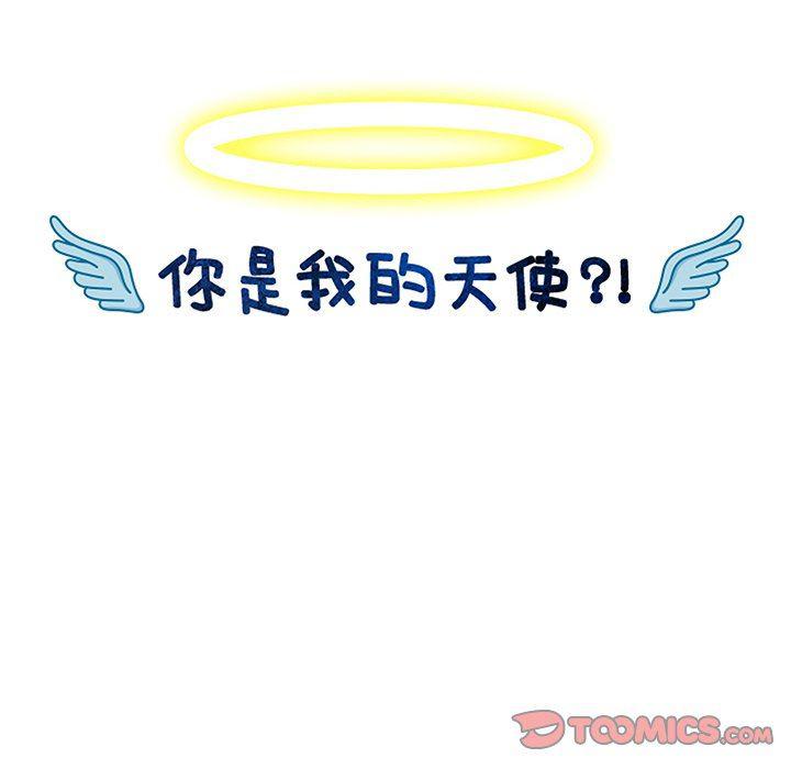 同人漫画全集h韩漫全集-第36话无删减无遮挡章节图片 