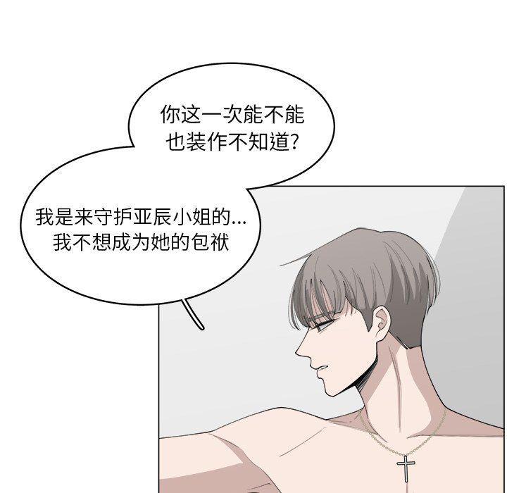 同人漫画全集h韩漫全集-第36话无删减无遮挡章节图片 