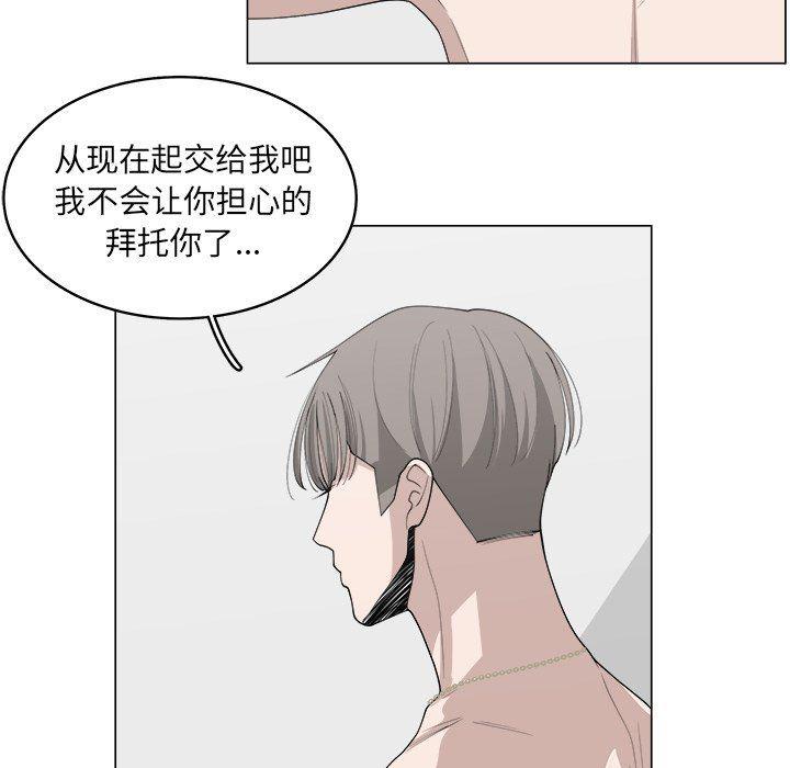 同人漫画全集h韩漫全集-第36话无删减无遮挡章节图片 