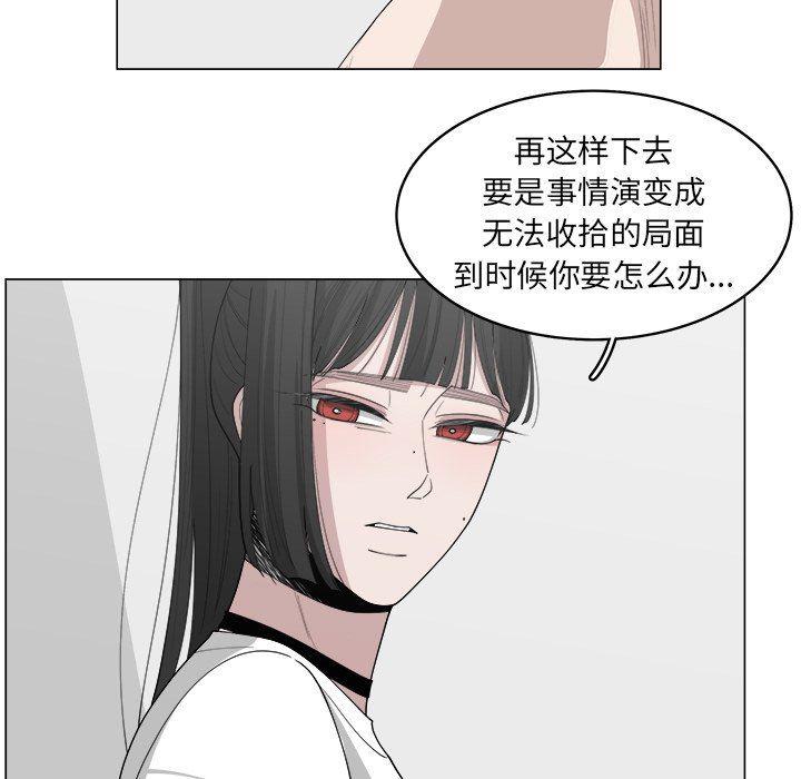 同人漫画全集h韩漫全集-第36话无删减无遮挡章节图片 