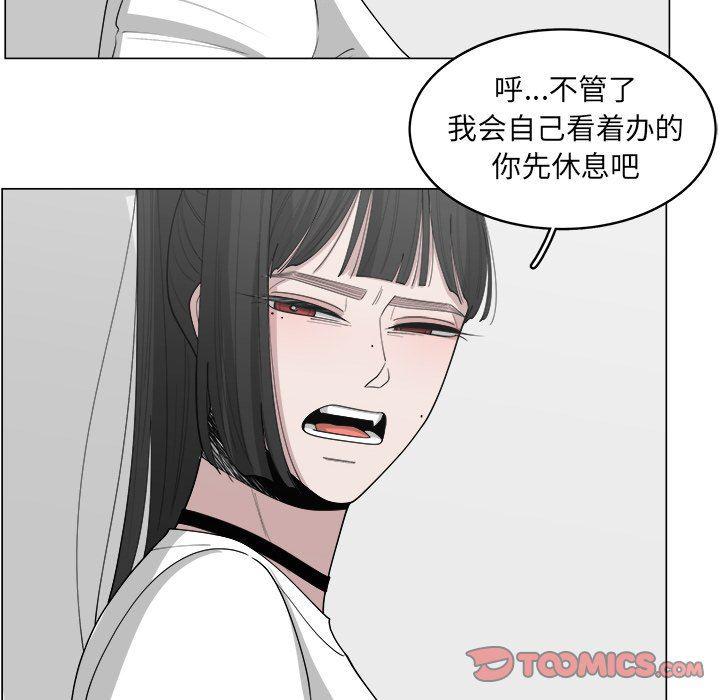 同人漫画全集h韩漫全集-第36话无删减无遮挡章节图片 