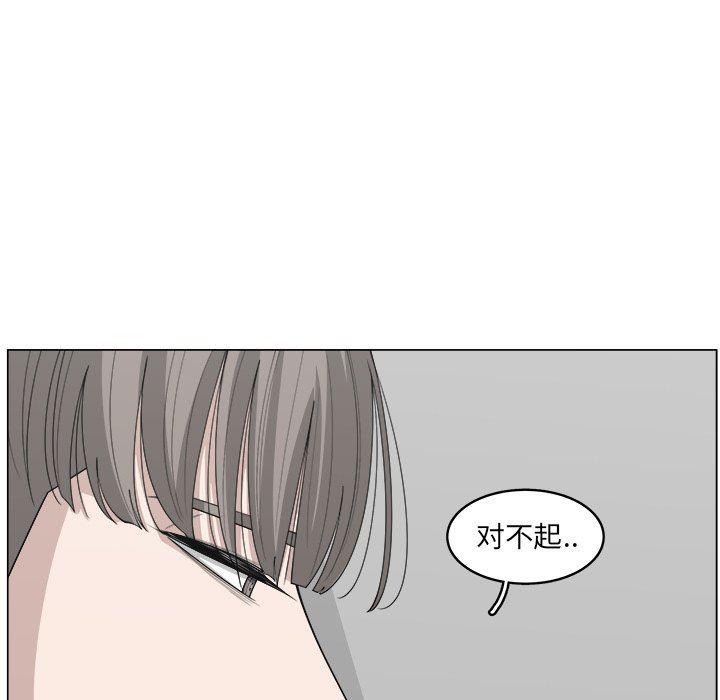 同人漫画全集h韩漫全集-第36话无删减无遮挡章节图片 