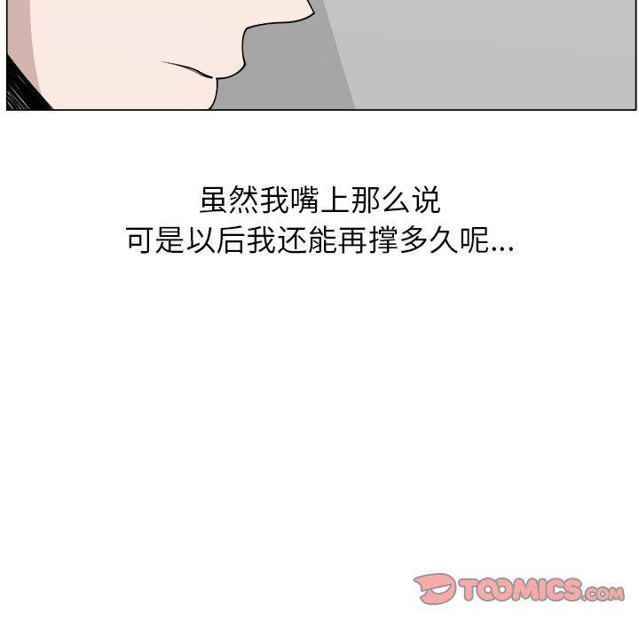 同人漫画全集h韩漫全集-第36话无删减无遮挡章节图片 