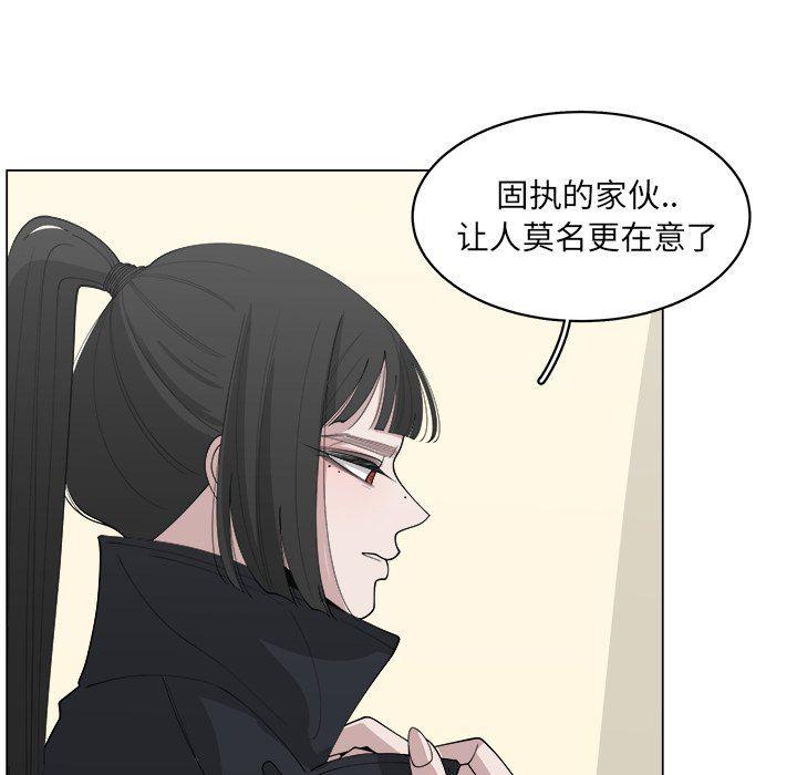 同人漫画全集h韩漫全集-第36话无删减无遮挡章节图片 