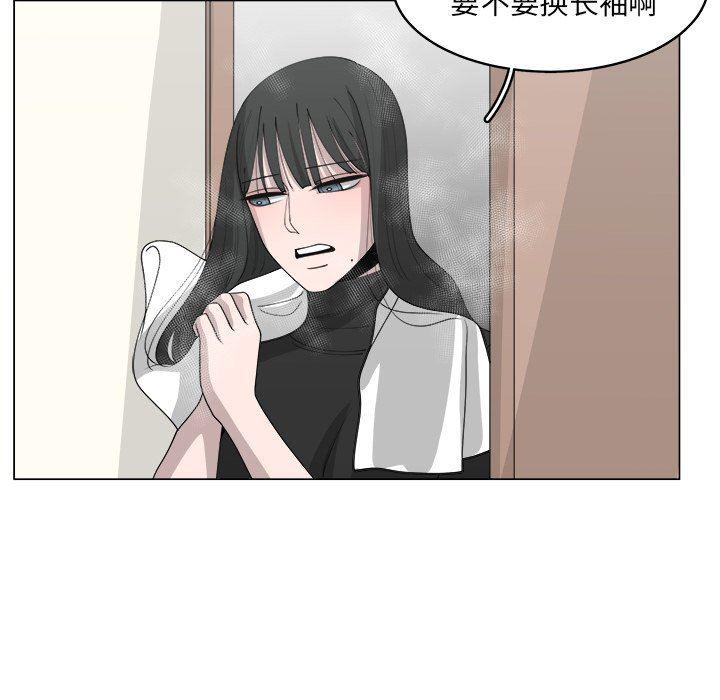 同人漫画全集h韩漫全集-第36话无删减无遮挡章节图片 