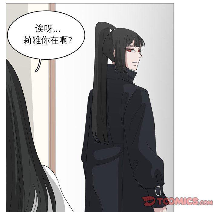 同人漫画全集h韩漫全集-第36话无删减无遮挡章节图片 