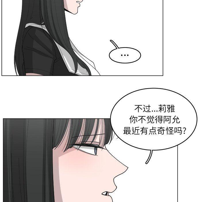 同人漫画全集h韩漫全集-第36话无删减无遮挡章节图片 