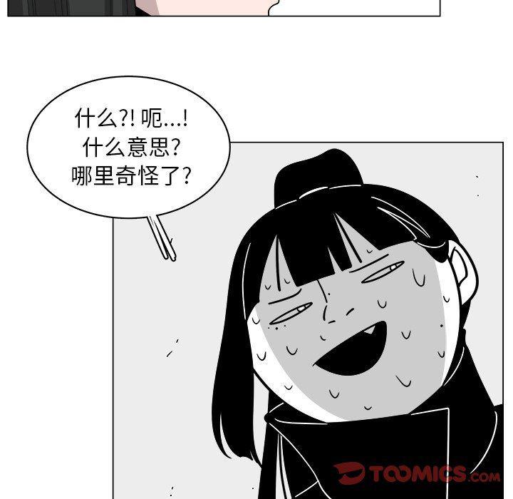 同人漫画全集h韩漫全集-第36话无删减无遮挡章节图片 