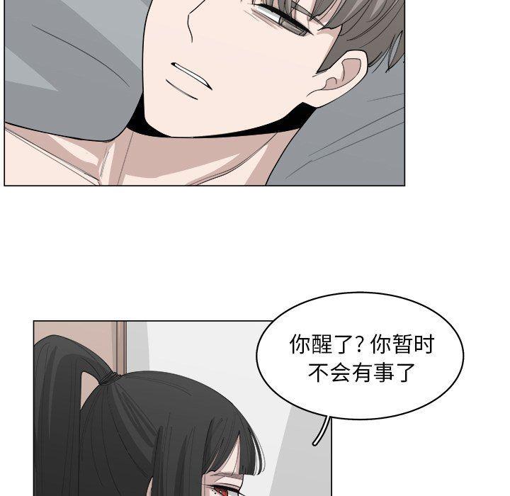 同人漫画全集h韩漫全集-第36话无删减无遮挡章节图片 