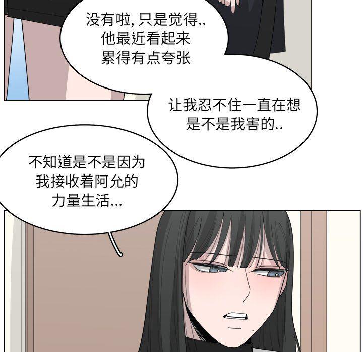 同人漫画全集h韩漫全集-第36话无删减无遮挡章节图片 