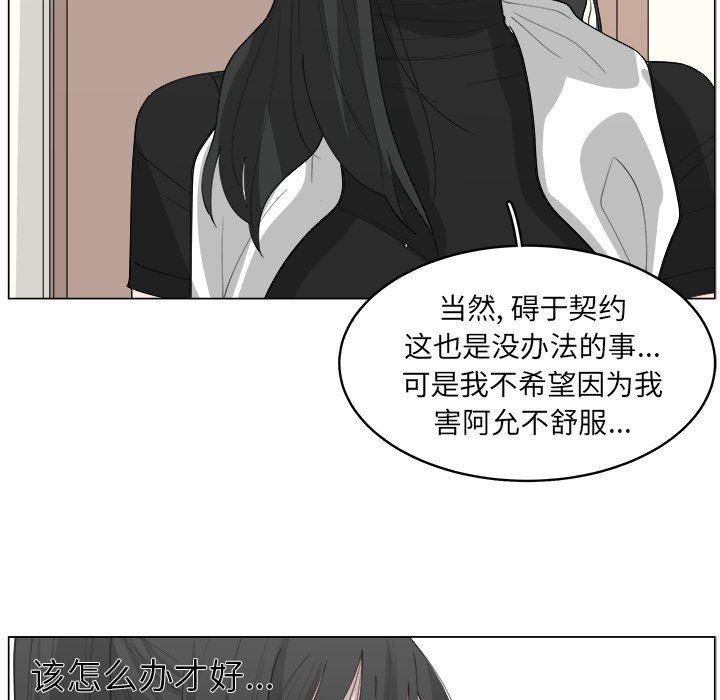 同人漫画全集h韩漫全集-第36话无删减无遮挡章节图片 