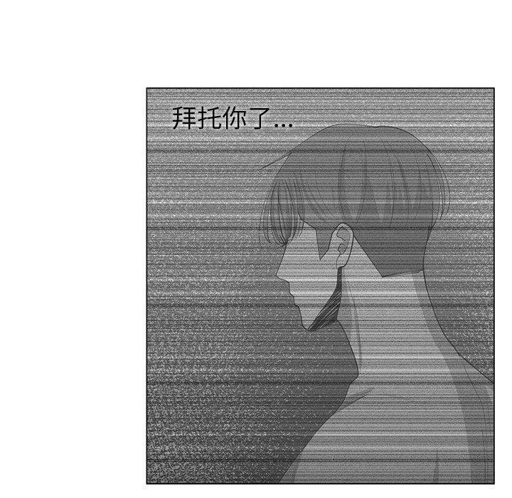 同人漫画全集h韩漫全集-第36话无删减无遮挡章节图片 