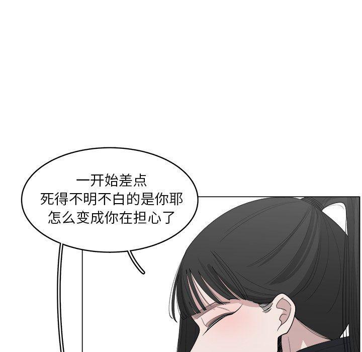 同人漫画全集h韩漫全集-第36话无删减无遮挡章节图片 