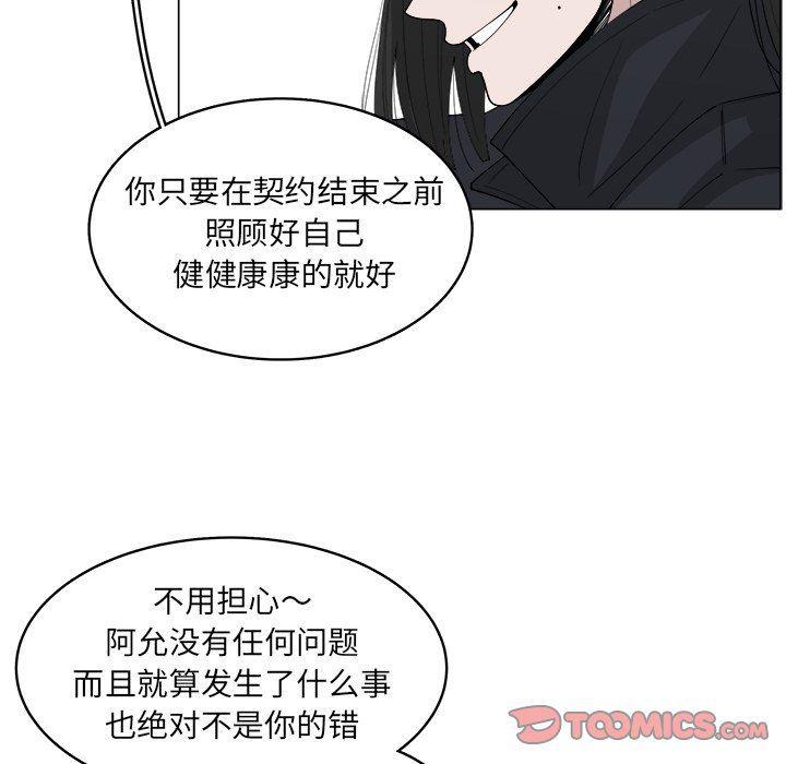 同人漫画全集h韩漫全集-第36话无删减无遮挡章节图片 