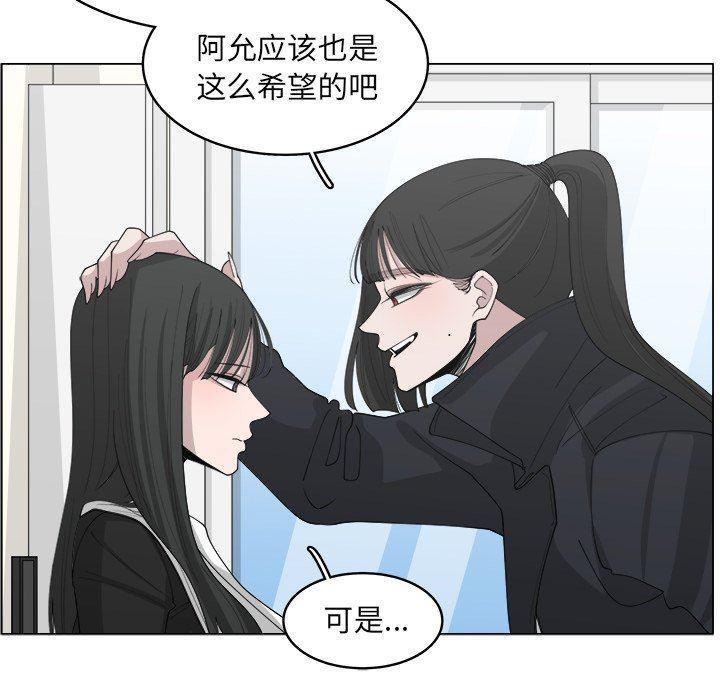 同人漫画全集h韩漫全集-第36话无删减无遮挡章节图片 