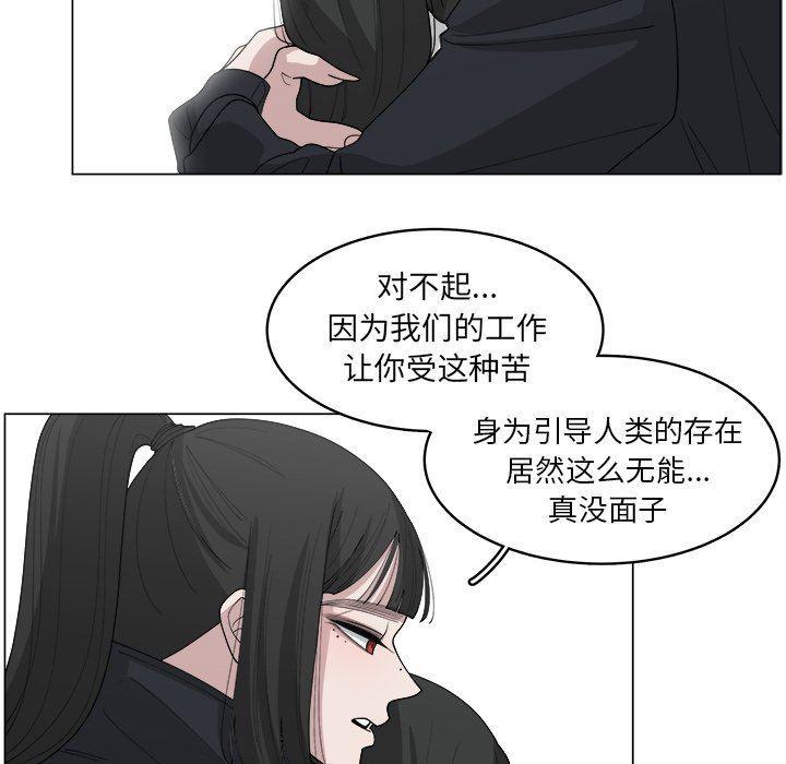 同人漫画全集h韩漫全集-第36话无删减无遮挡章节图片 