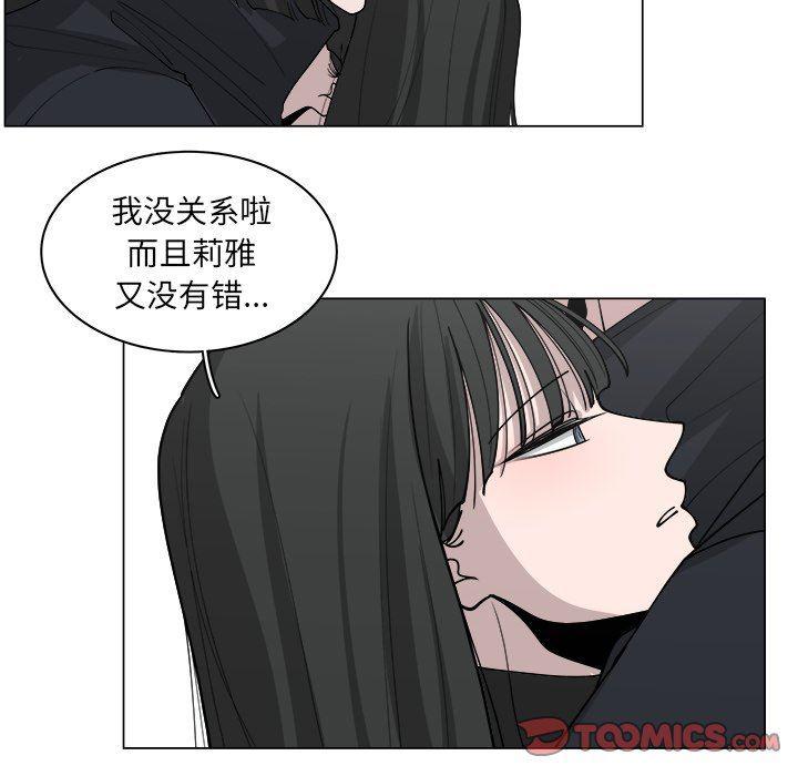 同人漫画全集h韩漫全集-第36话无删减无遮挡章节图片 