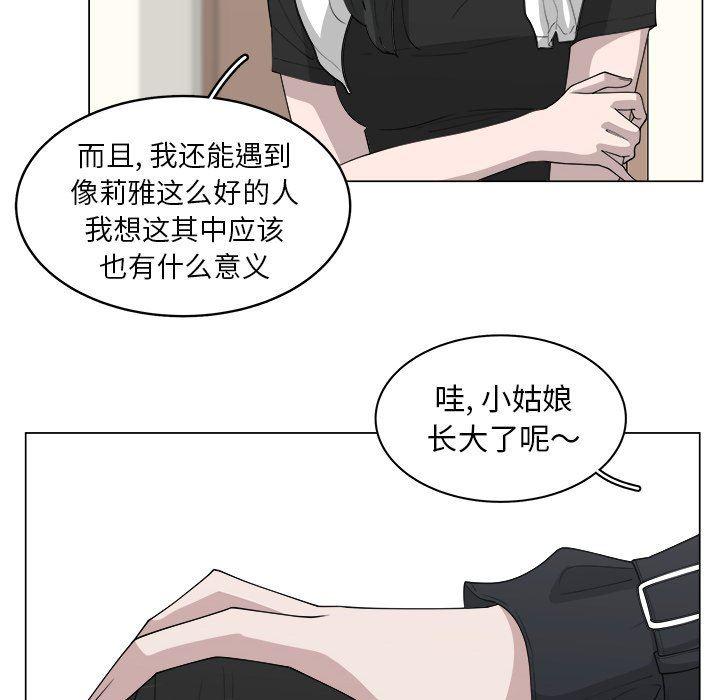 同人漫画全集h韩漫全集-第36话无删减无遮挡章节图片 