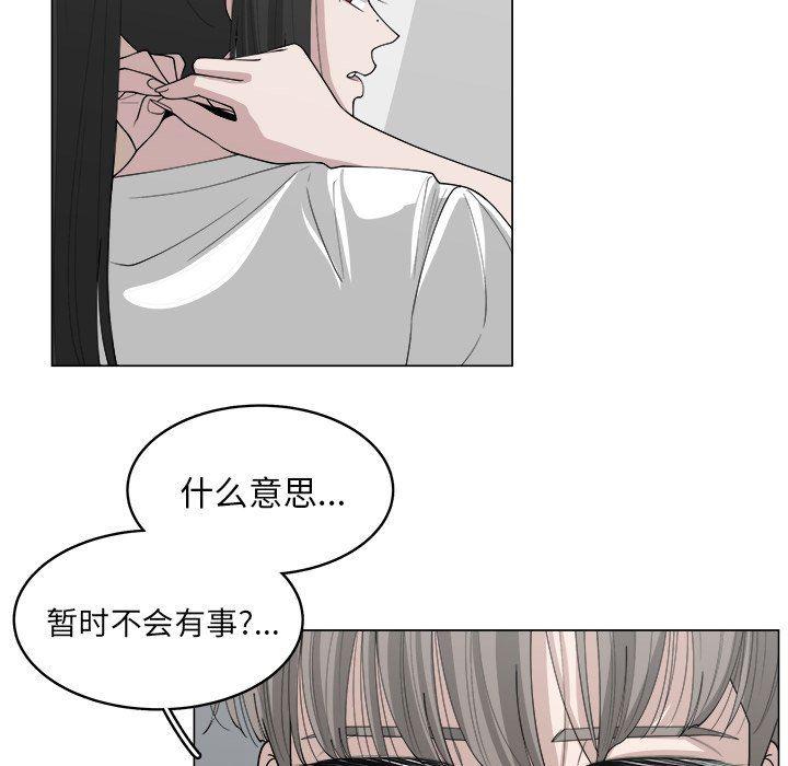 同人漫画全集h韩漫全集-第36话无删减无遮挡章节图片 