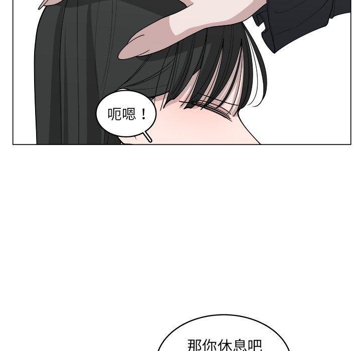 同人漫画全集h韩漫全集-第36话无删减无遮挡章节图片 