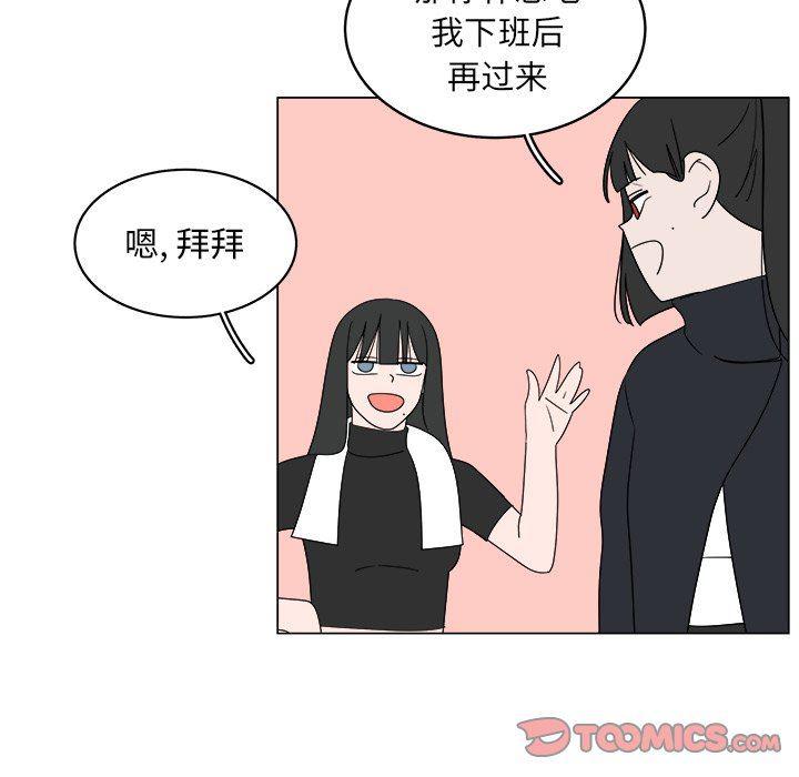 同人漫画全集h韩漫全集-第36话无删减无遮挡章节图片 