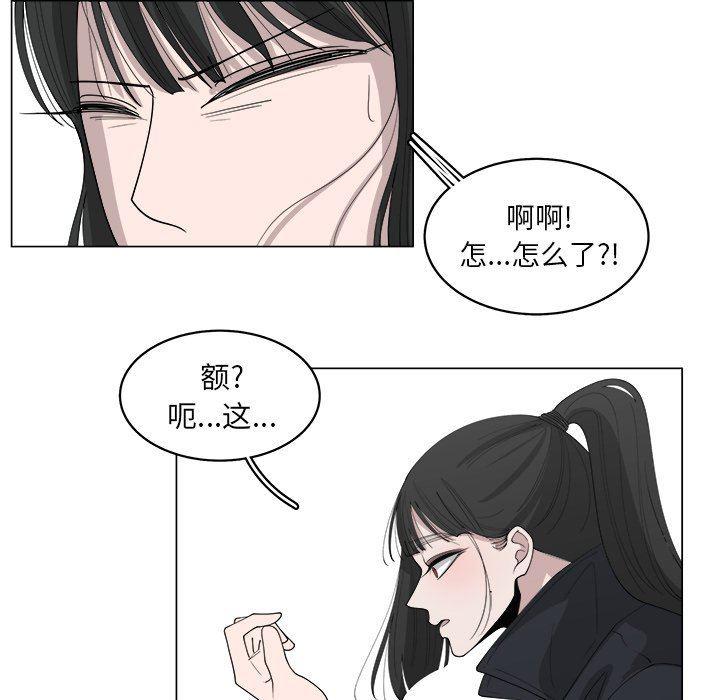 同人漫画全集h韩漫全集-第36话无删减无遮挡章节图片 