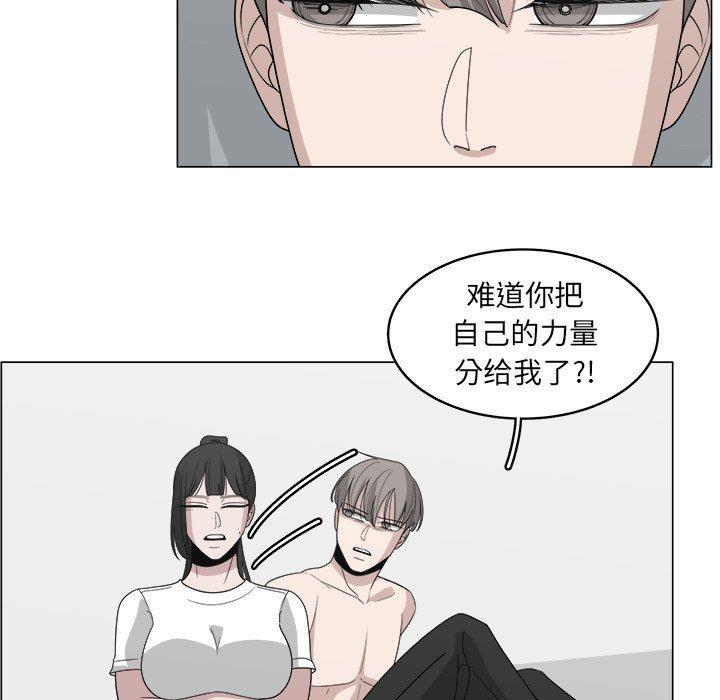 同人漫画全集h韩漫全集-第36话无删减无遮挡章节图片 