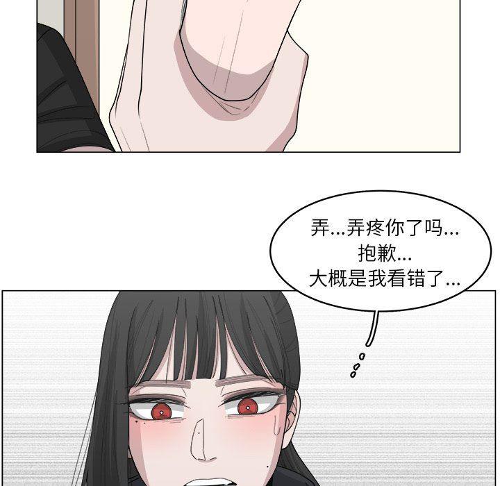同人漫画全集h韩漫全集-第36话无删减无遮挡章节图片 
