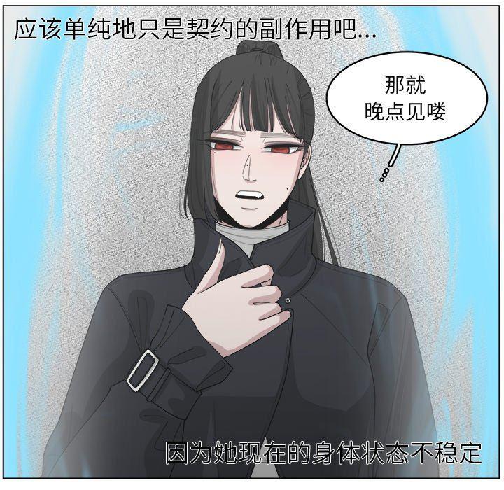 同人漫画全集h韩漫全集-第36话无删减无遮挡章节图片 