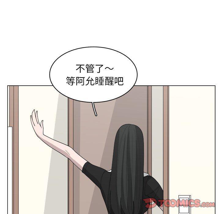 同人漫画全集h韩漫全集-第36话无删减无遮挡章节图片 
