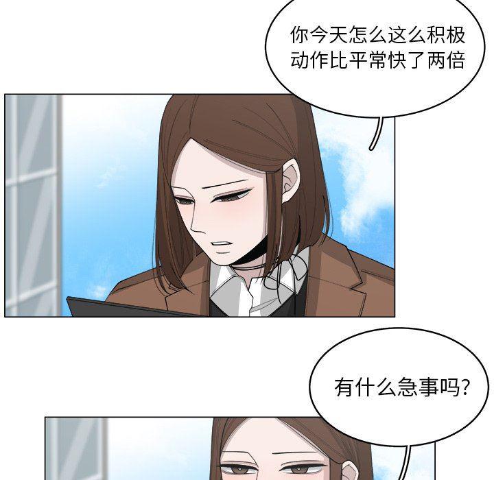 同人漫画全集h韩漫全集-第36话无删减无遮挡章节图片 