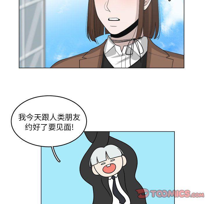 同人漫画全集h韩漫全集-第36话无删减无遮挡章节图片 