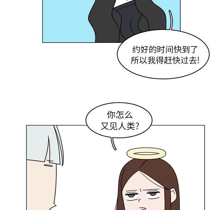 同人漫画全集h韩漫全集-第36话无删减无遮挡章节图片 